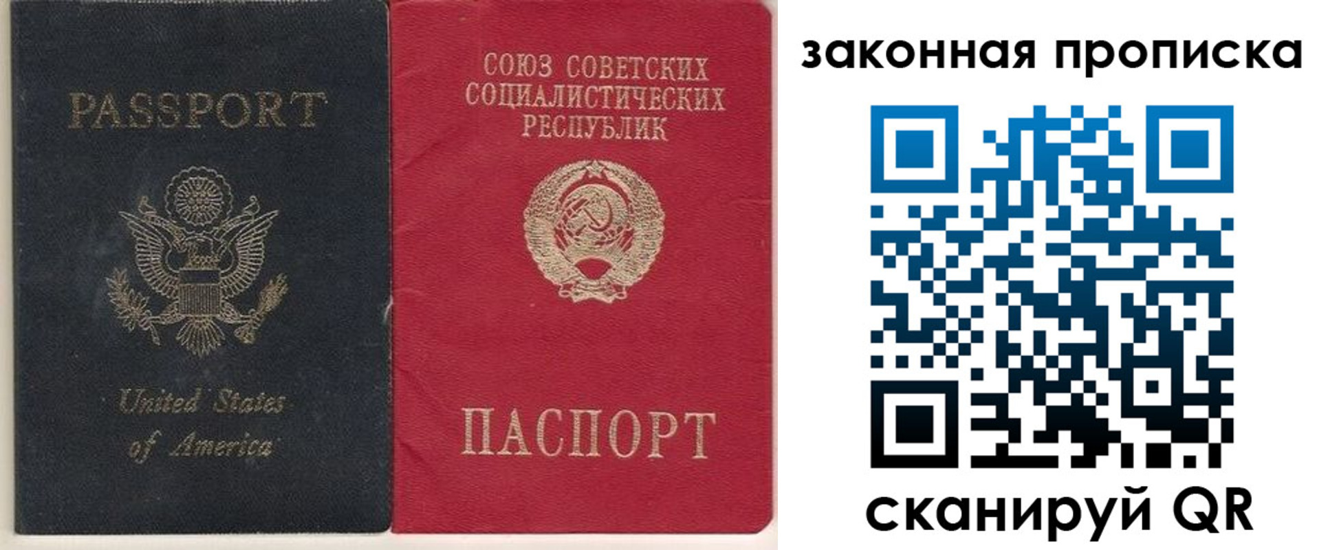 миграционный учет в Суздали