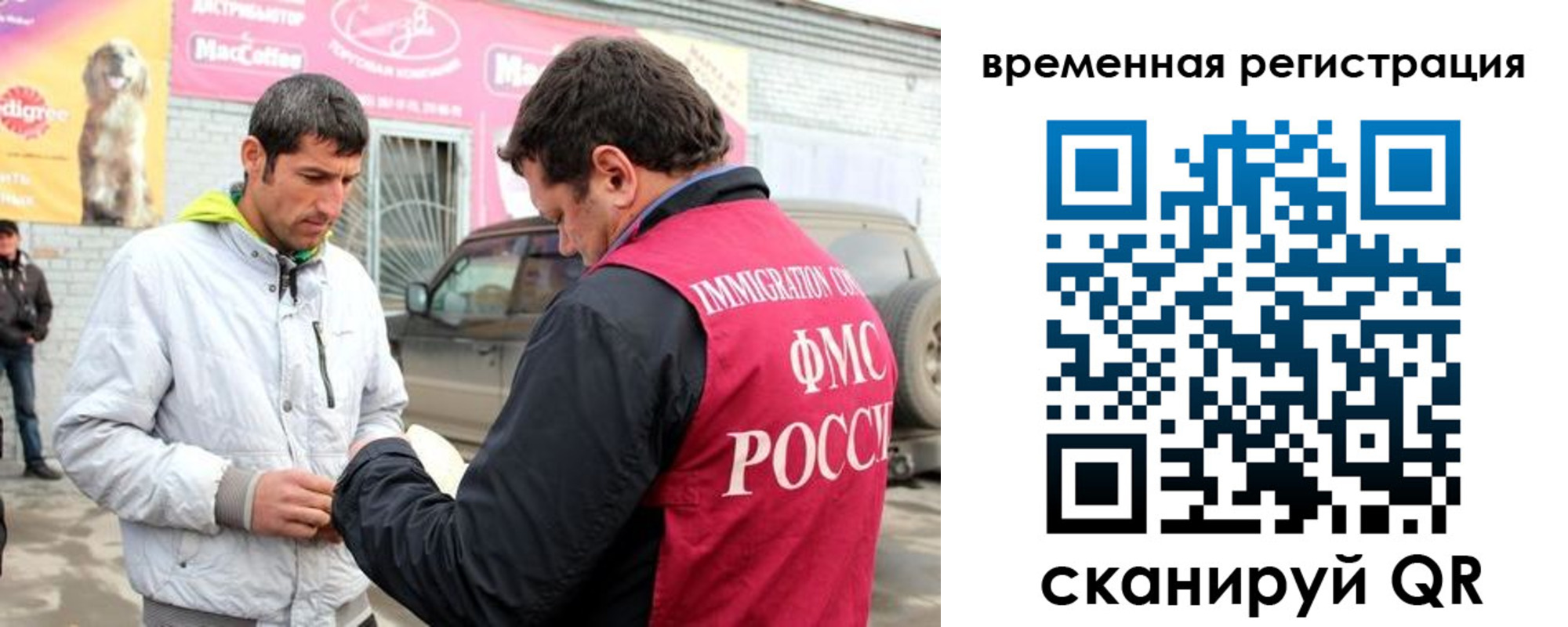прописка иностранных граждан в Суздали
