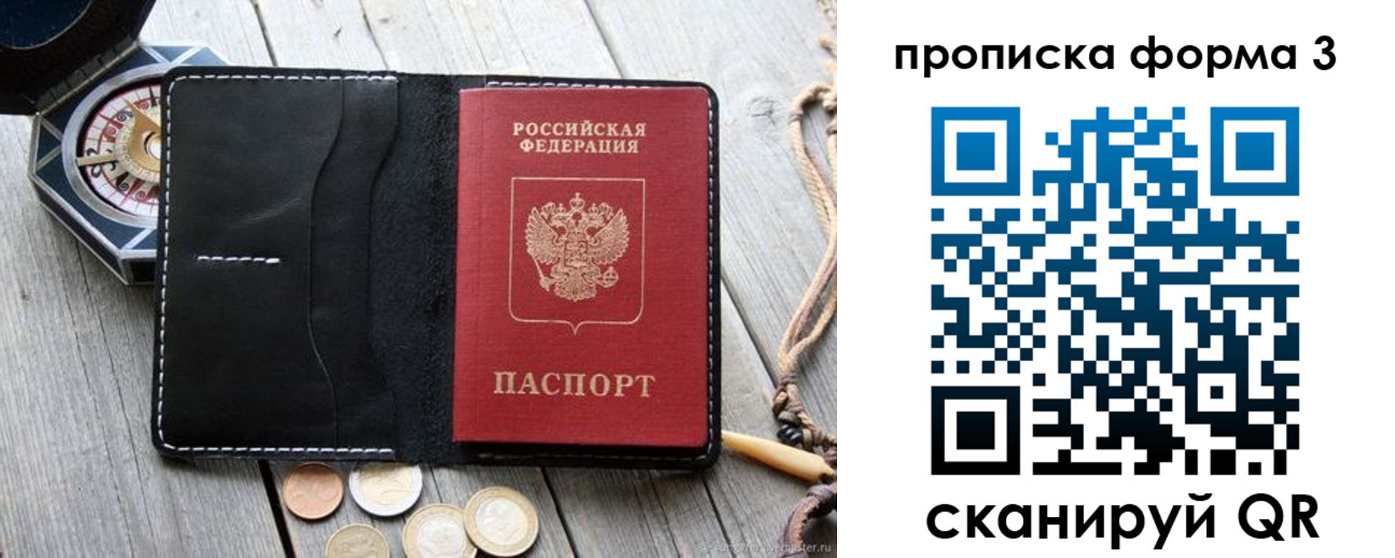 где прописаться в Суздали