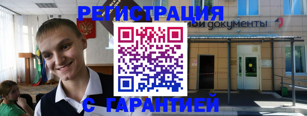 временная регистрация в квартире в Суздали