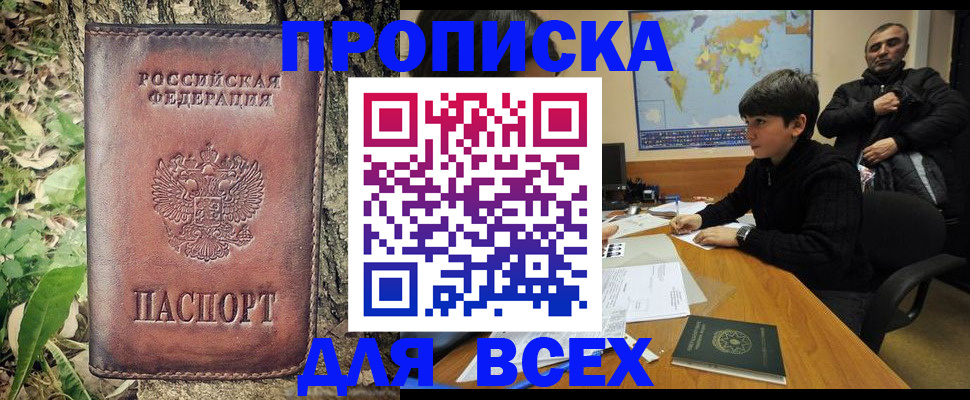 найти адрес прописки в Суздали